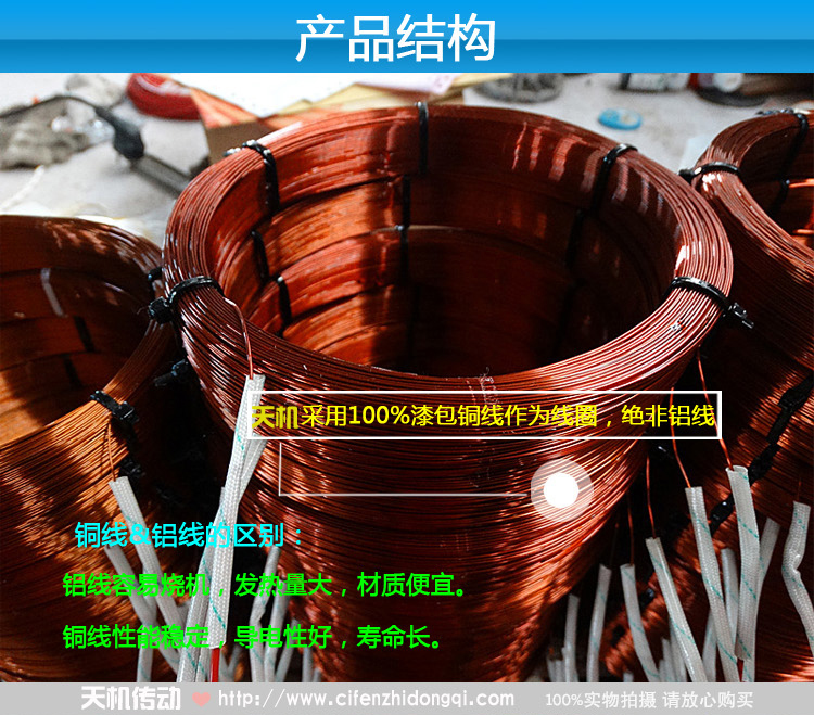 磁粉制動(dòng)器線圈 磁粉制動(dòng)器線圈