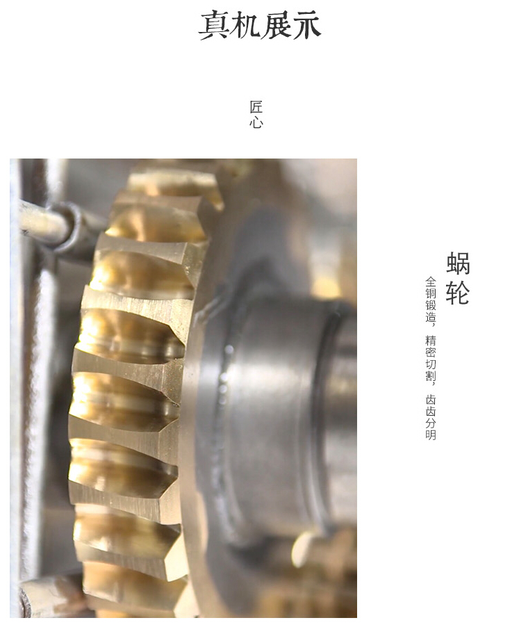 UDL無極變速機 UDL無極變速機